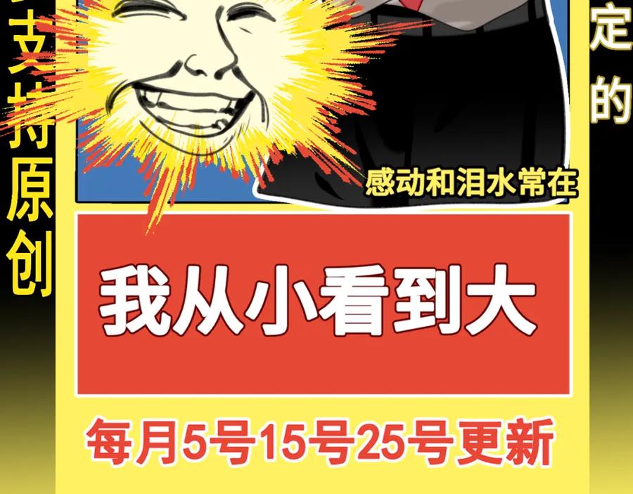 第93集初恋这件小事-无法与女生成为朋友-大水JI（第3张）