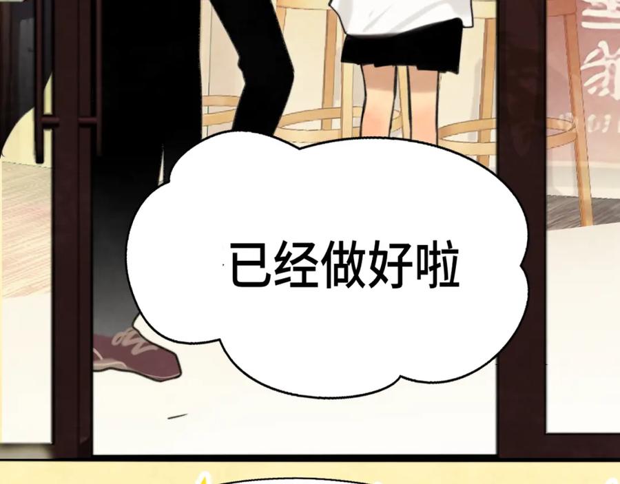第93集初恋这件小事-无法与女生成为朋友-大水JI（第7张）