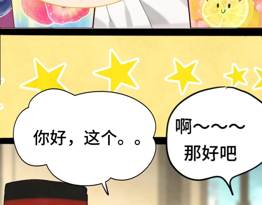 第93集初恋这件小事-无法与女生成为朋友-大水JI（第10张）