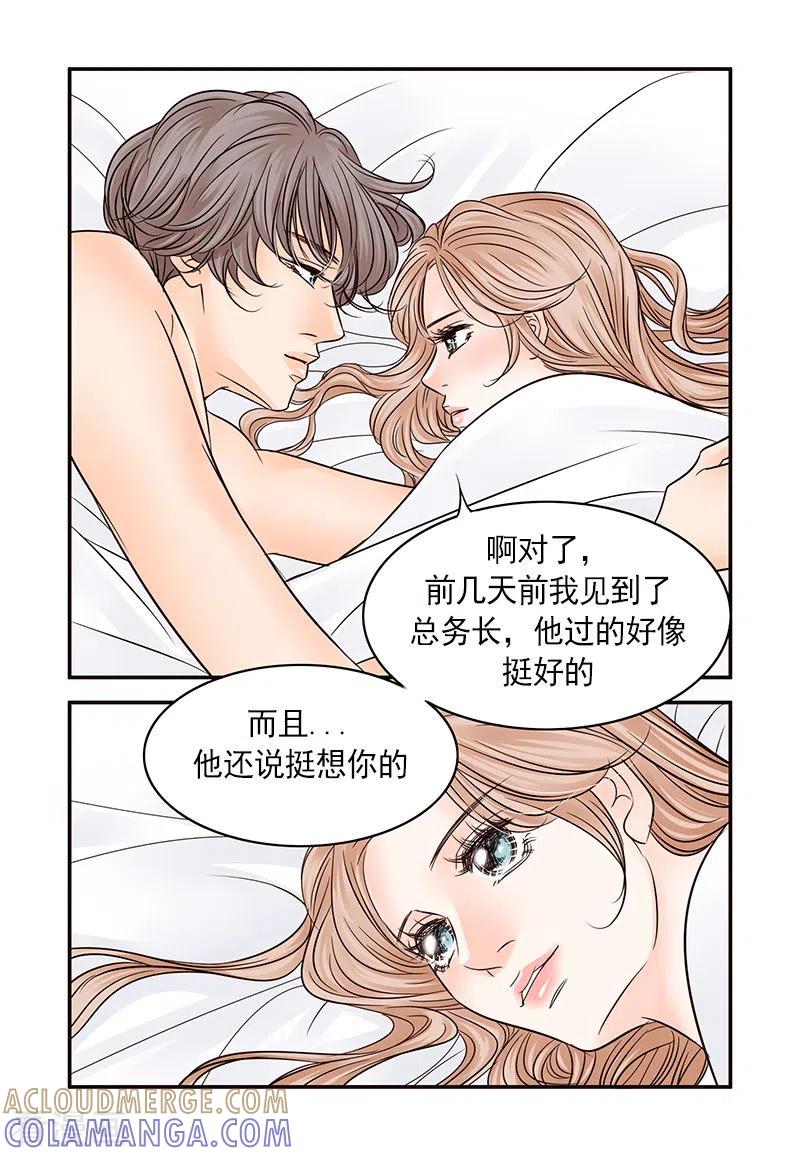 最终话温暖如春-无法阻挡的诱惑-蓝文文化（第7张）