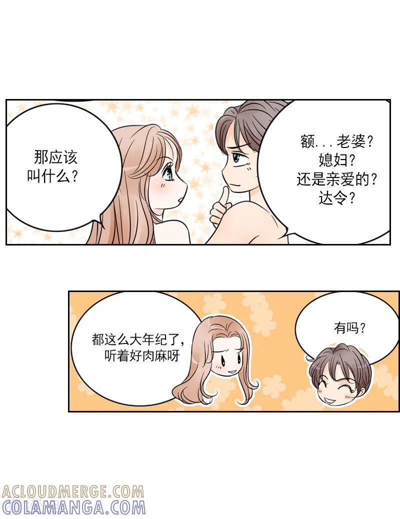 最终话温暖如春-无法阻挡的诱惑-蓝文文化（第10张）