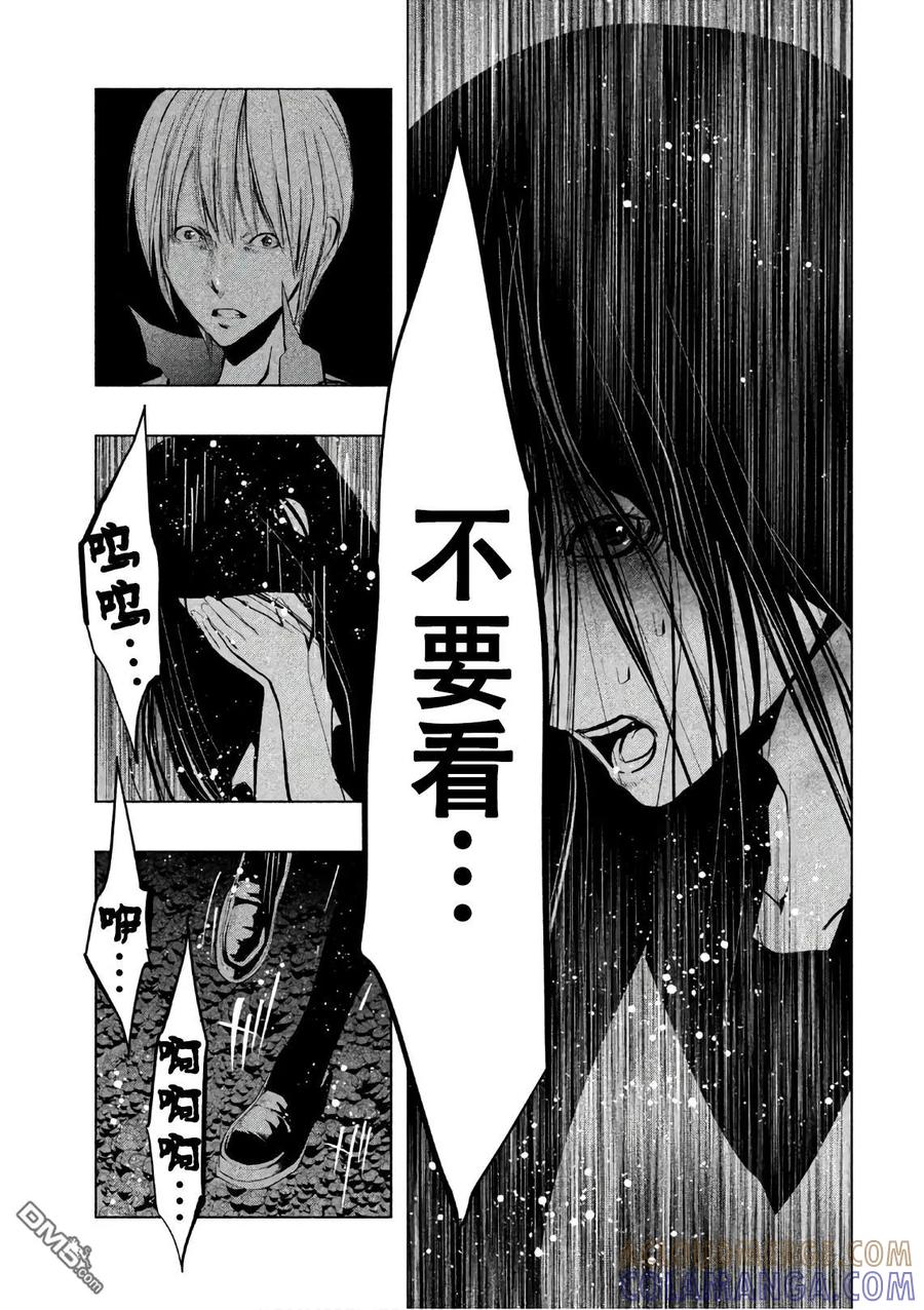 第175话我是你的剑-当无火葬场的小镇里钟声鸣响时-和夏弘雨 碧海景（第11张）