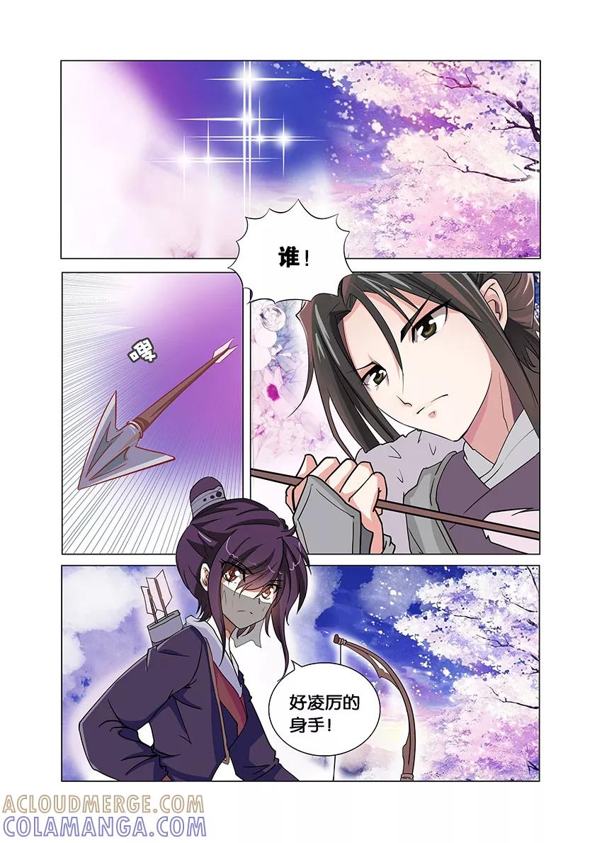 第74话公布恋情1-逆行天后-魔王s（第7张）