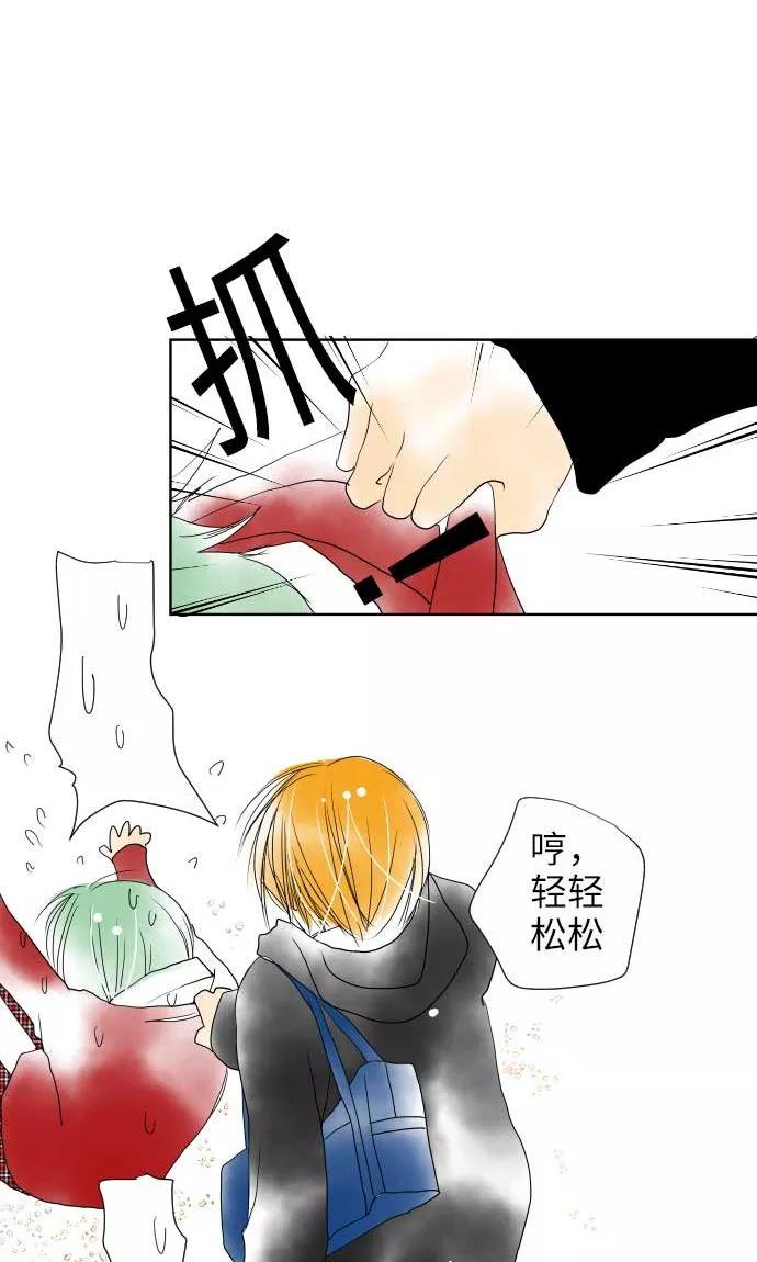 第16话标签-我的汪汪男友-comico（第4张）
