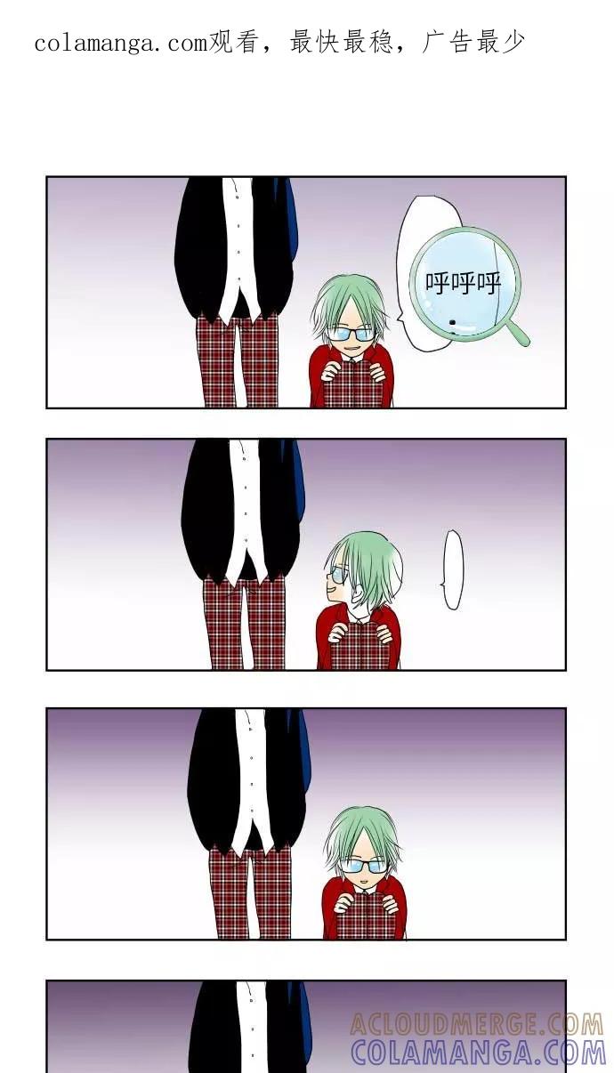 第16话标签-我的汪汪男友-comico（第1张）