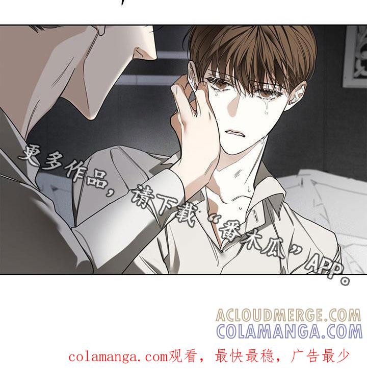 第104章：【第二季】哭什么-赌徒深渊-Aczer & JOO（第23张）