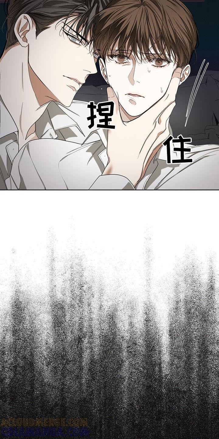 第104章：【第二季】哭什么-赌徒深渊-Aczer & JOO（第13张）