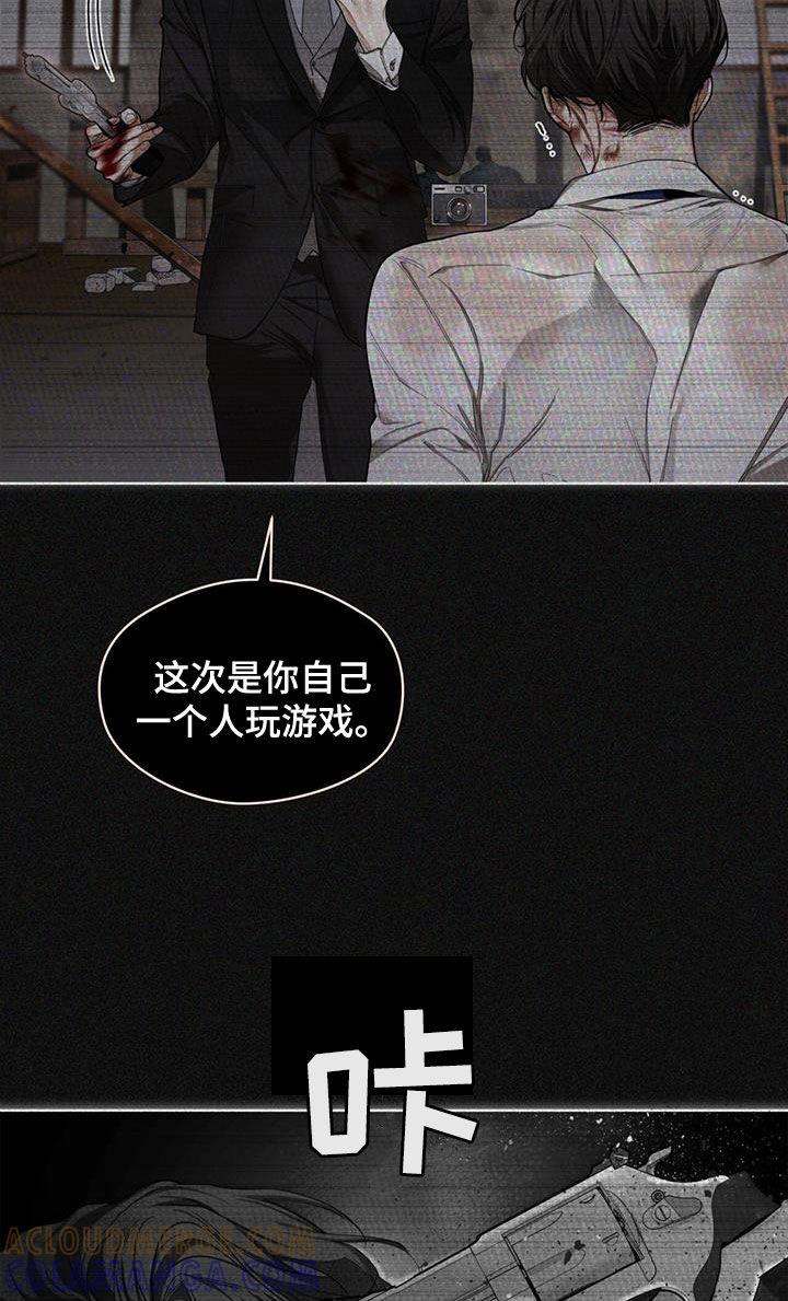 第104章：【第二季】哭什么-赌徒深渊-Aczer & JOO（第19张）