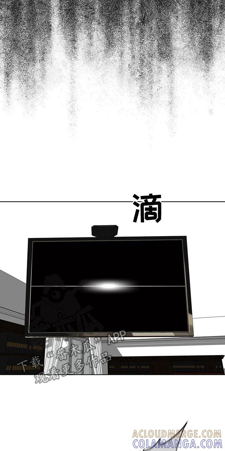 第104章：【第二季】哭什么-赌徒深渊-Aczer & JOO（第21张）