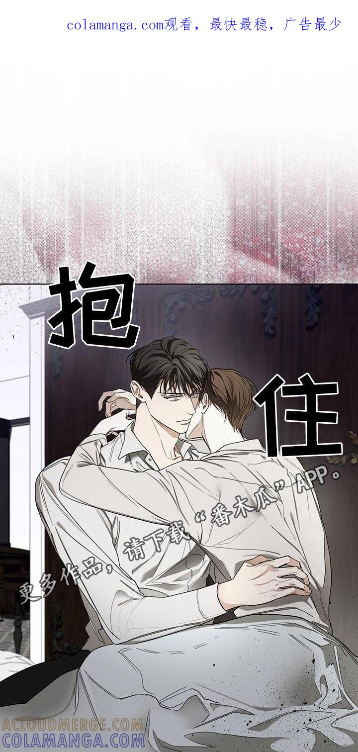 第105章：【第二季】一条船上的人-赌徒深渊-Aczer & JOO（第1张）