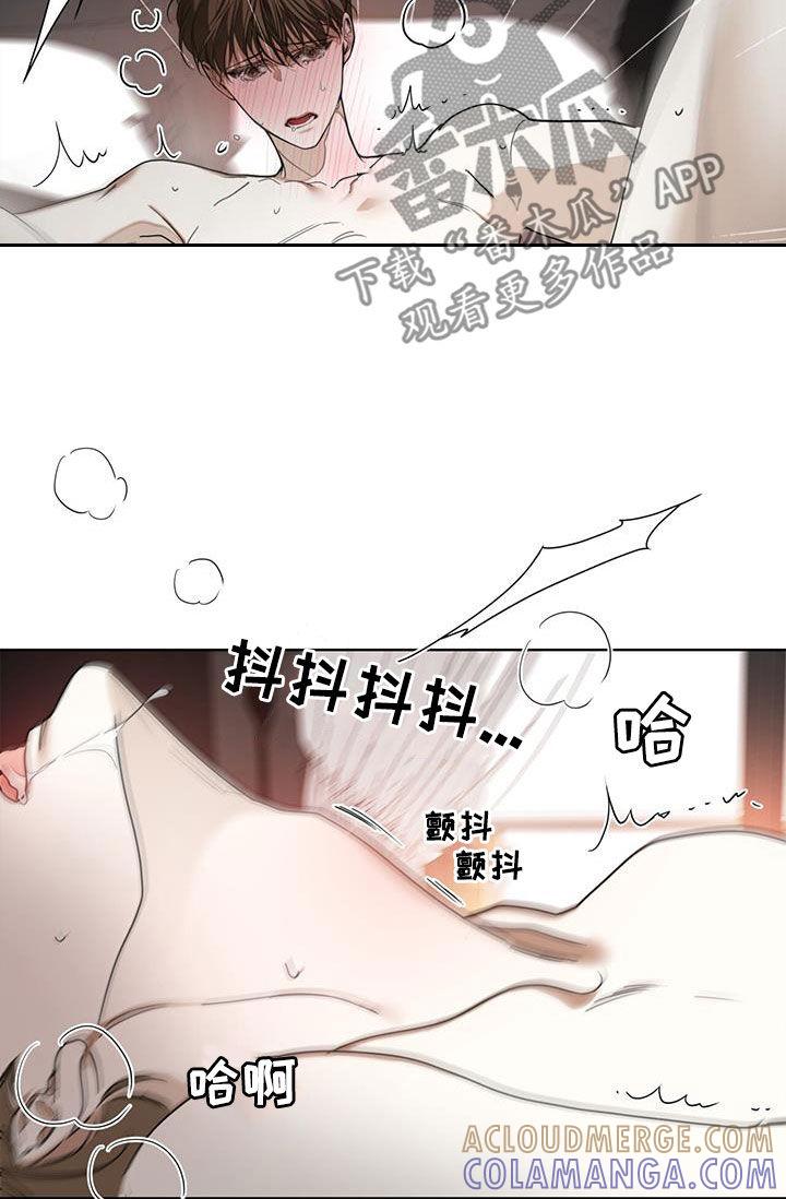 第106章：【第二季】熟练-赌徒深渊-Aczer & JOO（第27张）