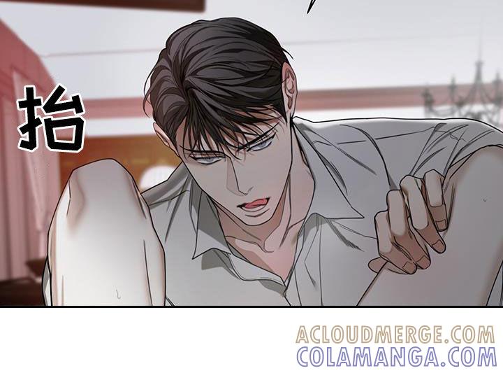 第106章：【第二季】熟练-赌徒深渊-Aczer & JOO（第15张）