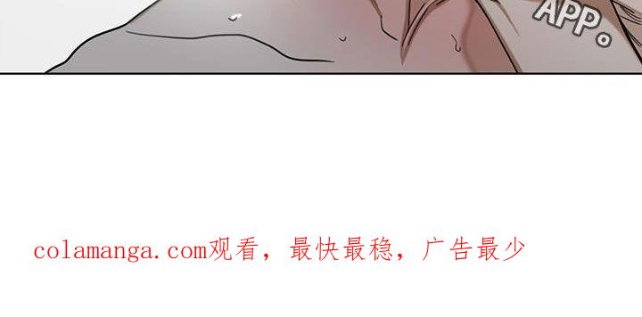 第107章：【第二季】你怎么选-赌徒深渊-Aczer & JOO（第32张）