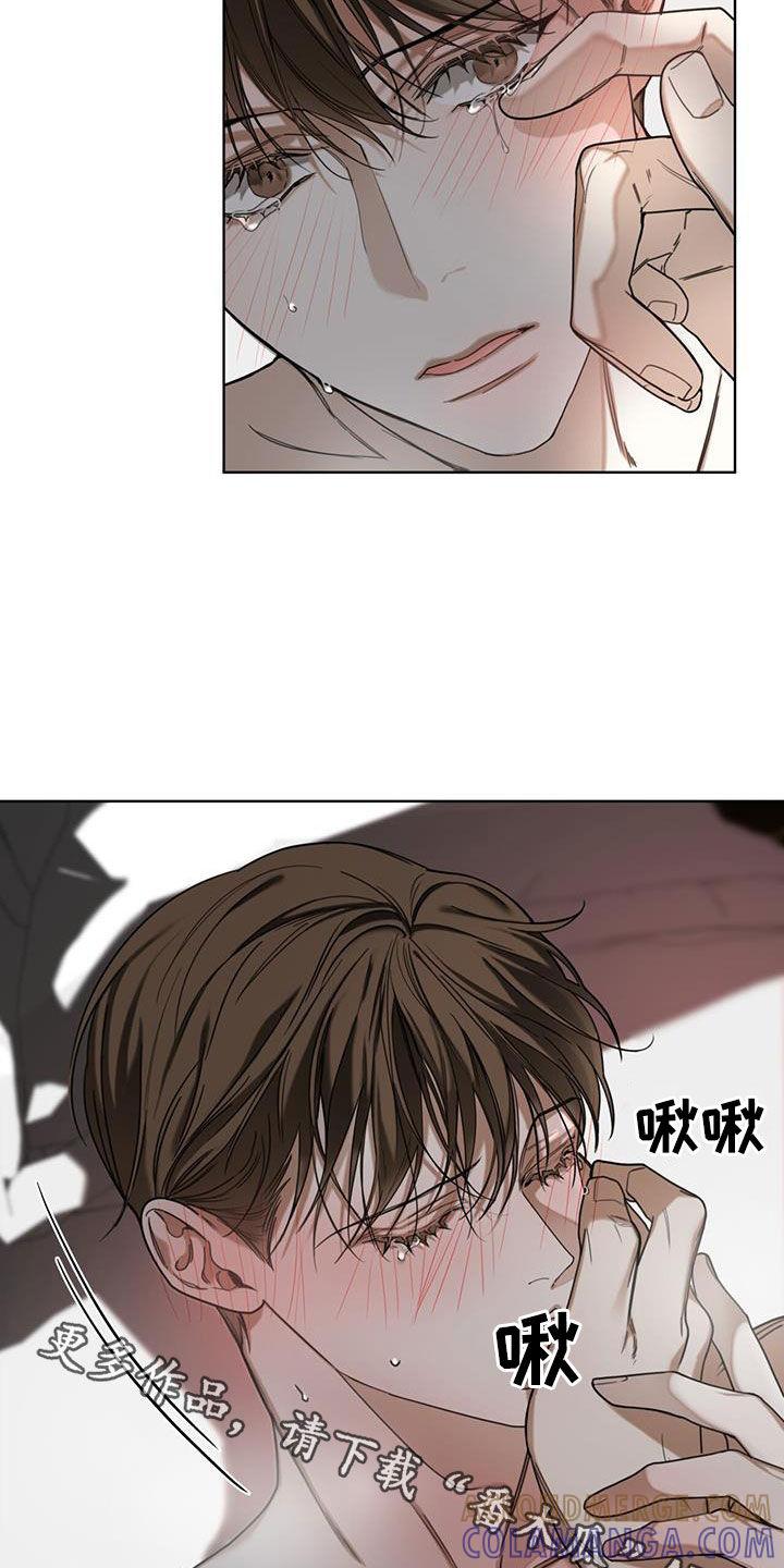 第107章：【第二季】你怎么选-赌徒深渊-Aczer & JOO（第31张）
