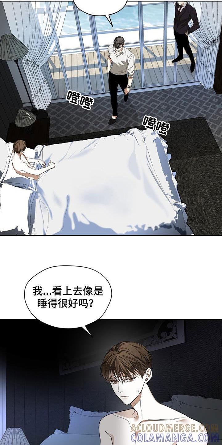 第108章：【第二季】得遵守约定吧-赌徒深渊-Aczer & JOO（第19张）