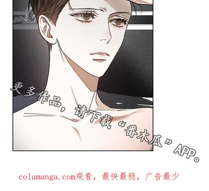 第108章：【第二季】得遵守约定吧-赌徒深渊-Aczer & JOO（第22张）