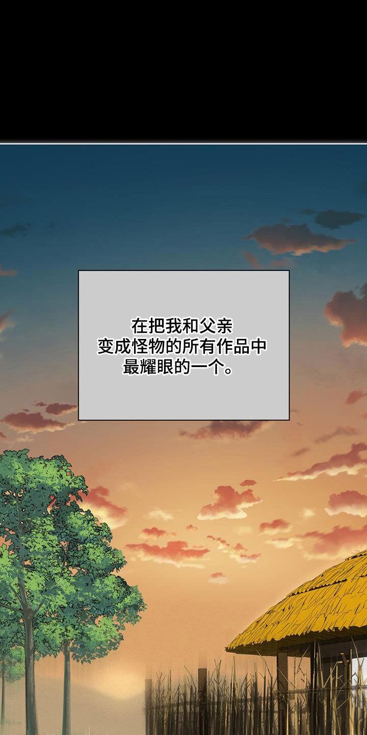 第108章：【第二季】得遵守约定吧-赌徒深渊-Aczer & JOO（第14张）