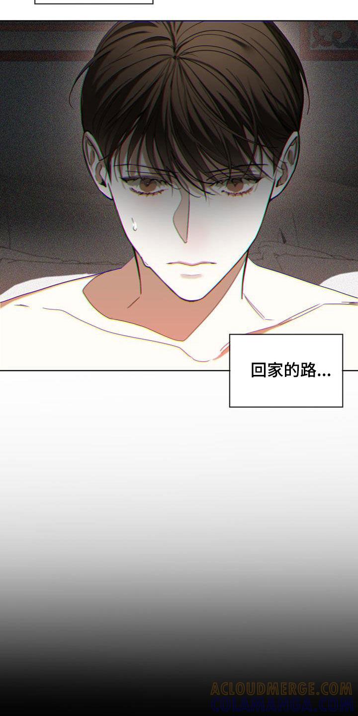 第109章：【第二季】皇家同花顺-赌徒深渊-Aczer & JOO（第11张）