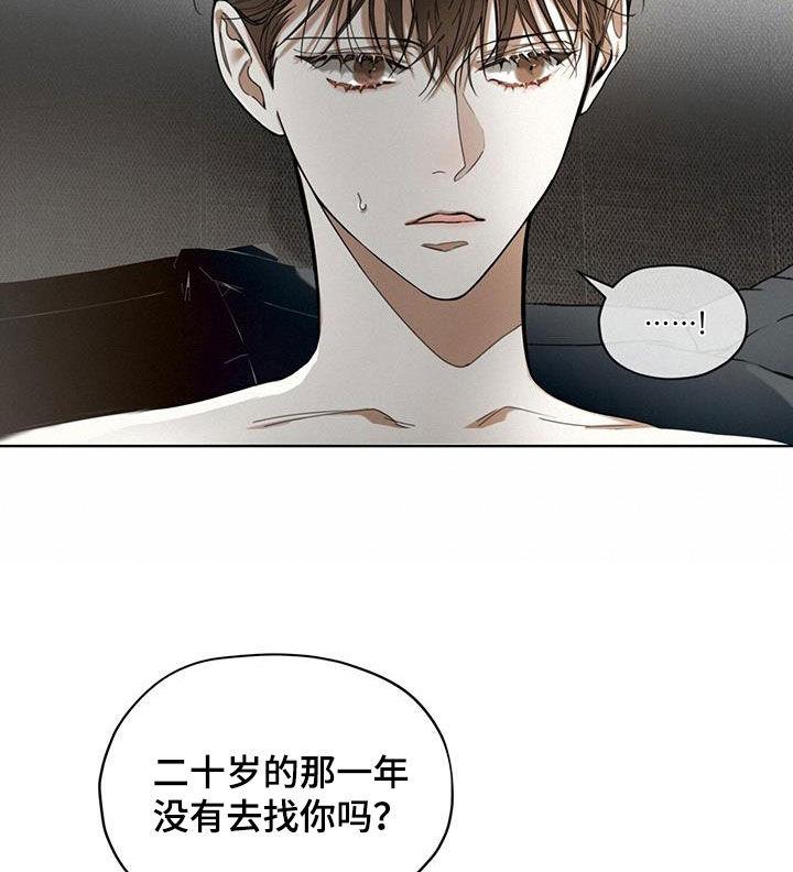 第109章：【第二季】皇家同花顺-赌徒深渊-Aczer & JOO（第6张）