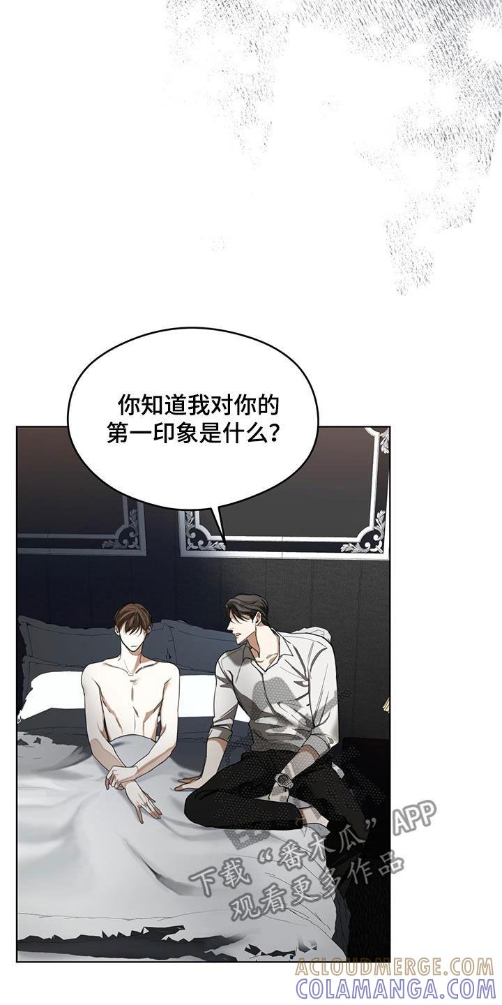 第109章：【第二季】皇家同花顺-赌徒深渊-Aczer & JOO（第23张）