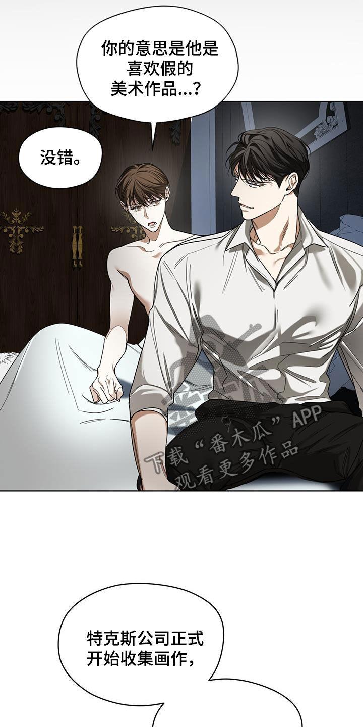 第109章：【第二季】皇家同花顺-赌徒深渊-Aczer & JOO（第18张）