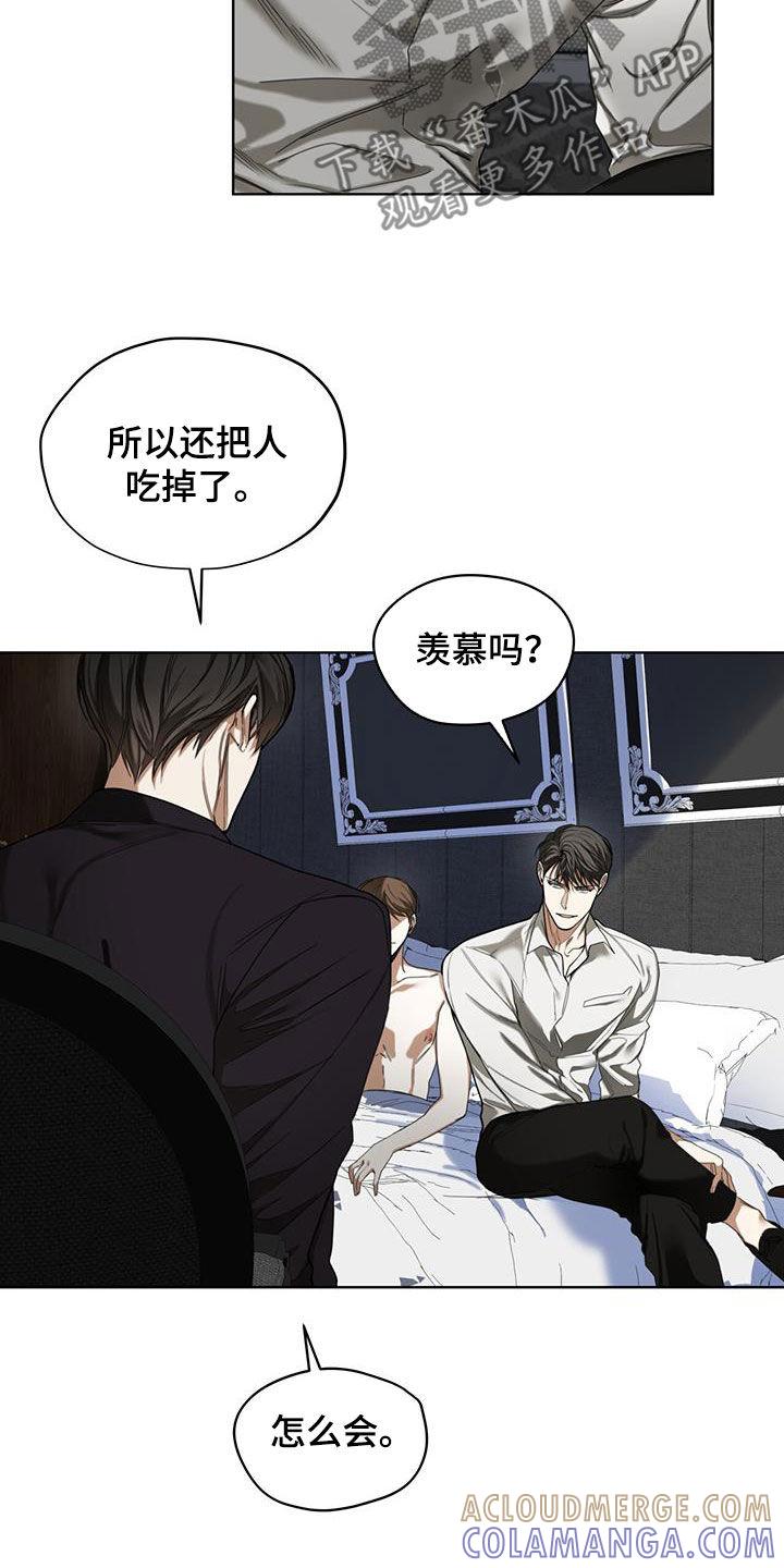 第109章：【第二季】皇家同花顺-赌徒深渊-Aczer & JOO（第3张）