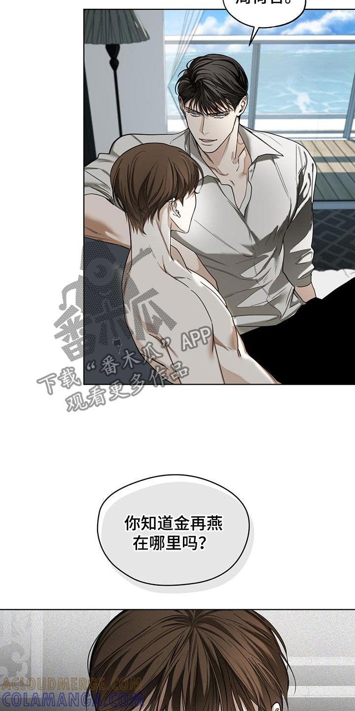第109章：【第二季】皇家同花顺-赌徒深渊-Aczer & JOO（第5张）