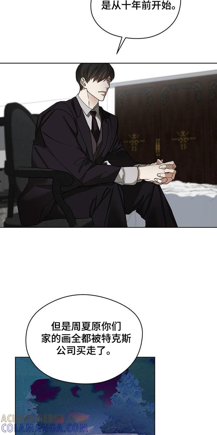 第109章：【第二季】皇家同花顺-赌徒深渊-Aczer & JOO（第19张）