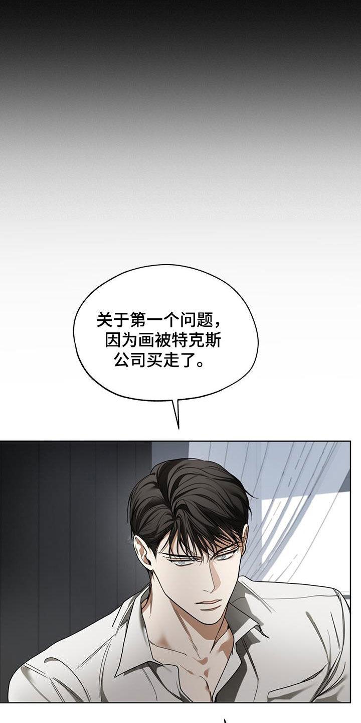 第109章：【第二季】皇家同花顺-赌徒深渊-Aczer & JOO（第14张）