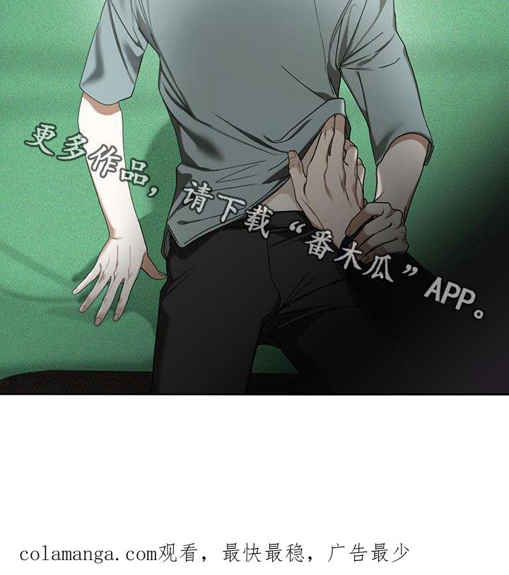 第114章：【第二季】一直想起你-赌徒深渊-Aczer & JOO（第22张）