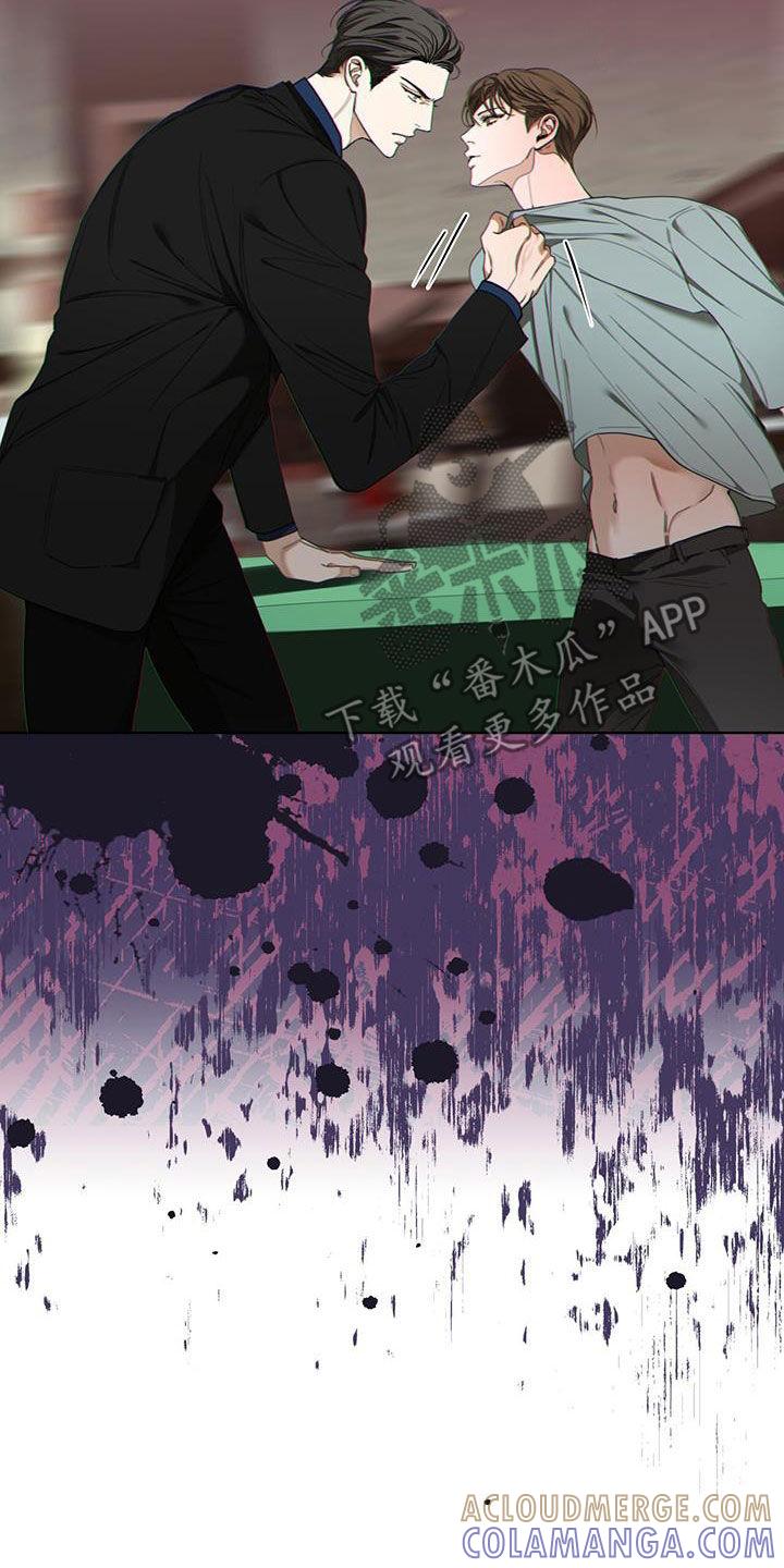 第114章：【第二季】一直想起你-赌徒深渊-Aczer & JOO（第17张）