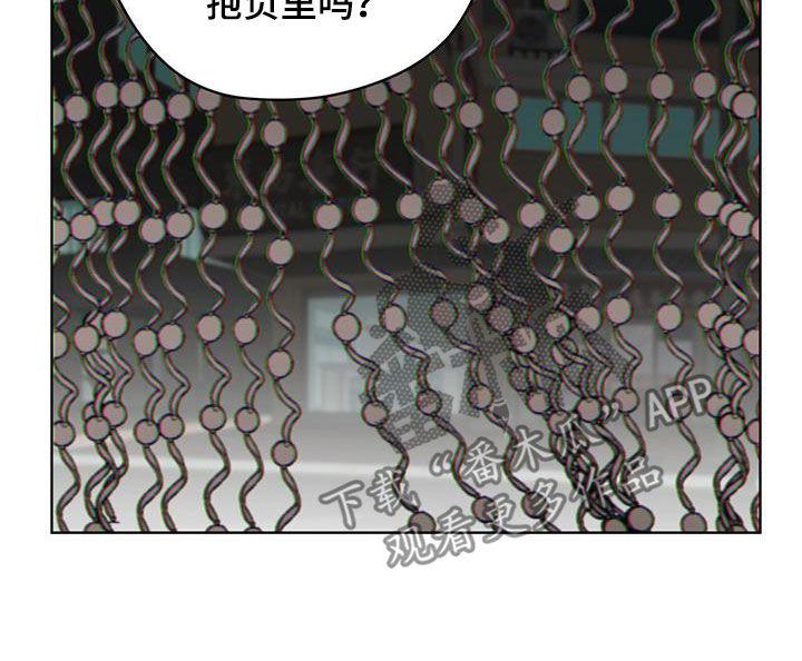第114章：【第二季】一直想起你-赌徒深渊-Aczer & JOO（第10张）