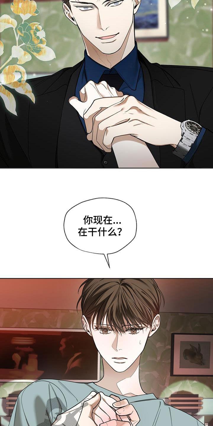 第115章：【第二季】应对措施-赌徒深渊-Aczer & JOO（第8张）