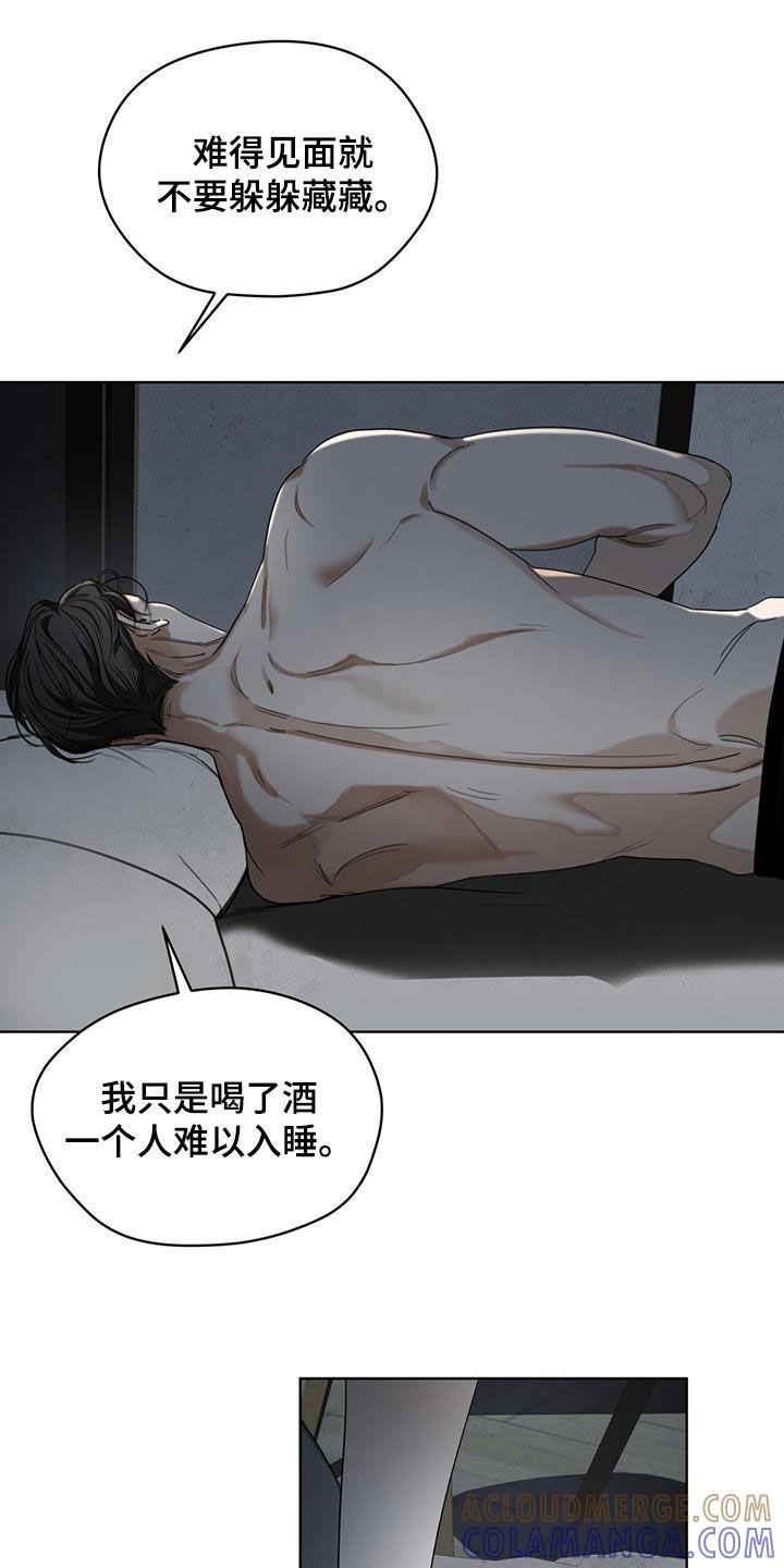 第117章：【第二季】一条船上的人-赌徒深渊-Aczer & JOO（第19张）