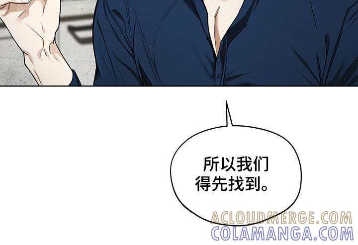 第117章：【第二季】一条船上的人-赌徒深渊-Aczer & JOO（第7张）