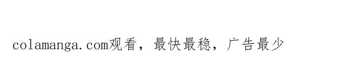 第119章：【第二季】没准会死-赌徒深渊-Aczer & JOO（第22张）