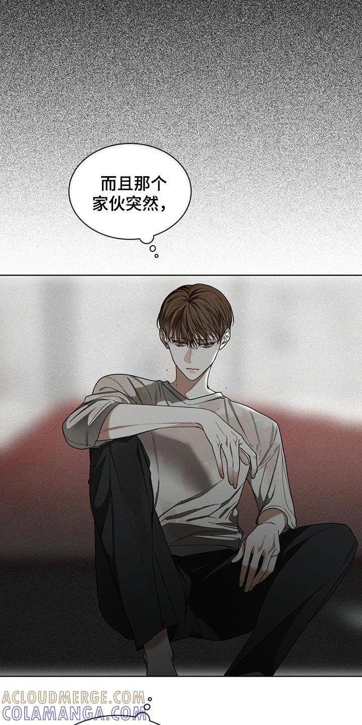 第120章：【第二季】找妈妈-赌徒深渊-Aczer & JOO（第27张）