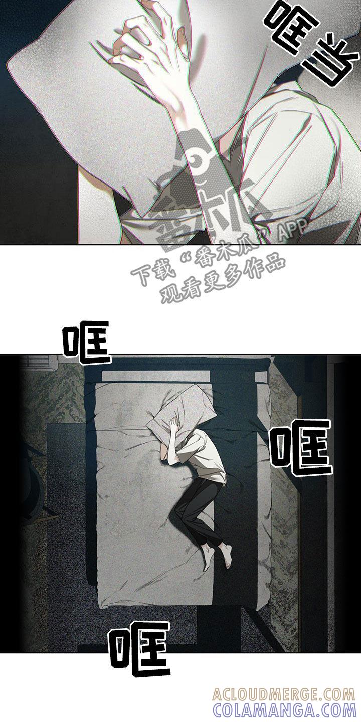 第121章：【第二季】一封信-赌徒深渊-Aczer & JOO（第3张）