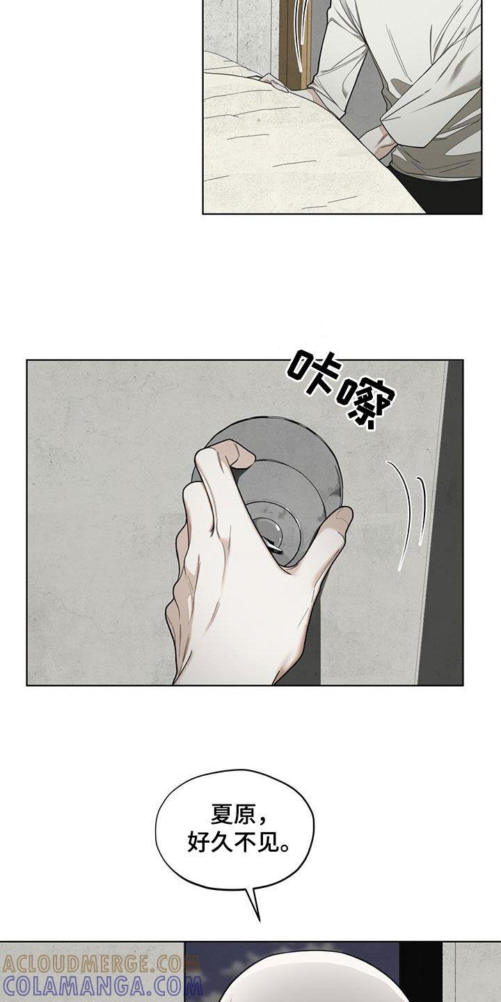 第121章：【第二季】一封信-赌徒深渊-Aczer & JOO（第23张）