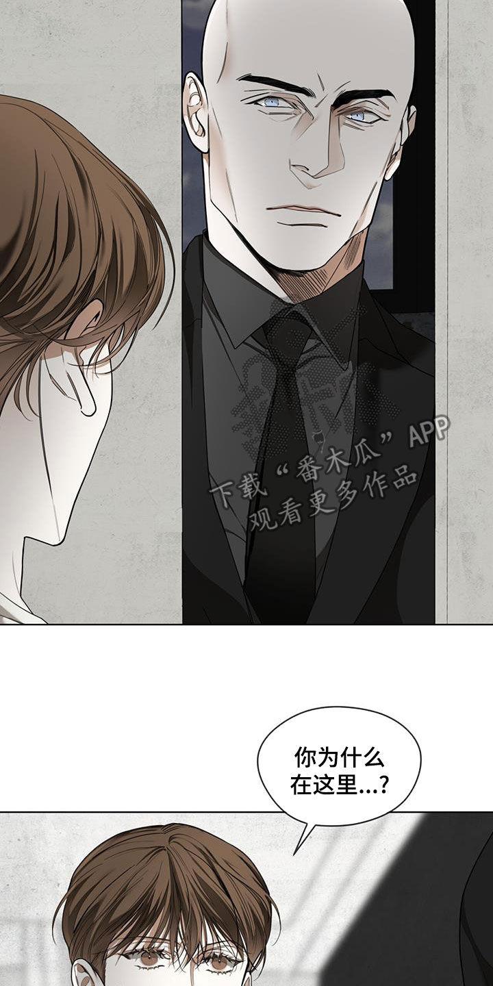 第121章：【第二季】一封信-赌徒深渊-Aczer & JOO（第24张）