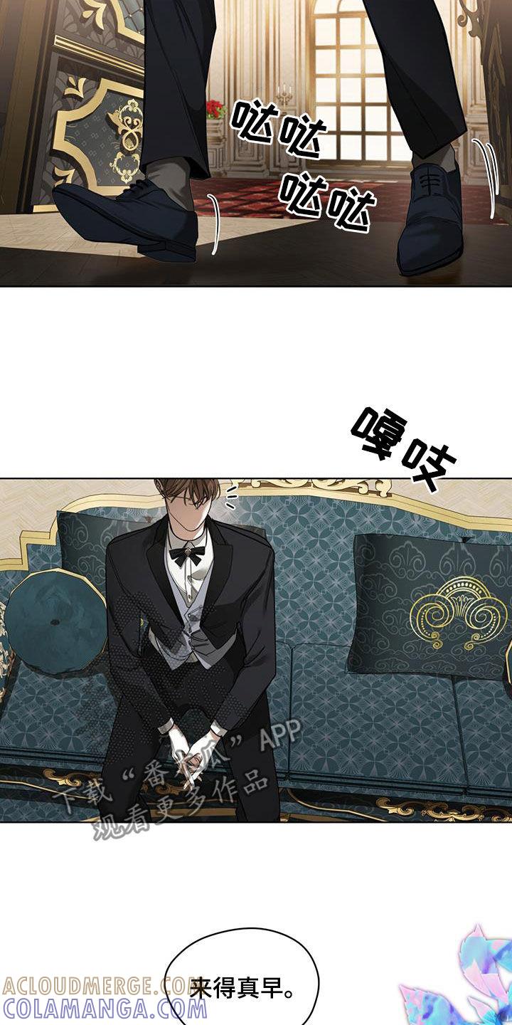 第122章：【第二季】度假村-赌徒深渊-Aczer & JOO（第19张）