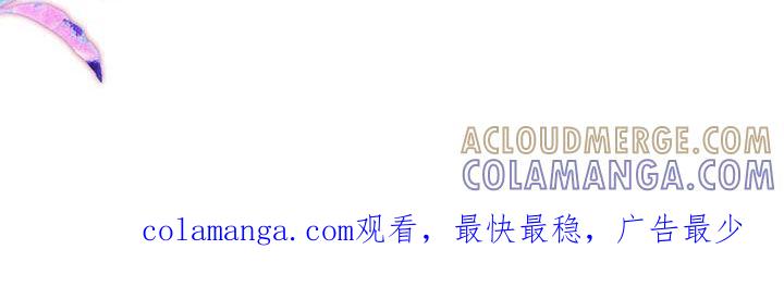 第122章：【第二季】度假村-赌徒深渊-Aczer & JOO（第21张）