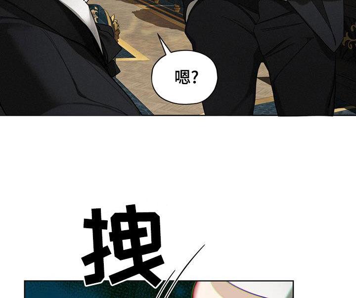 第123章：【第二季】绯闻-赌徒深渊-Aczer & JOO（第10张）