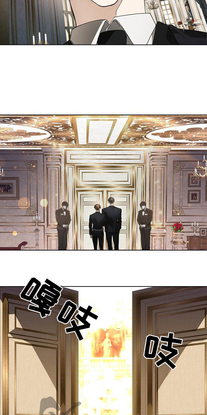 第123章：【第二季】绯闻-赌徒深渊-Aczer & JOO（第20张）