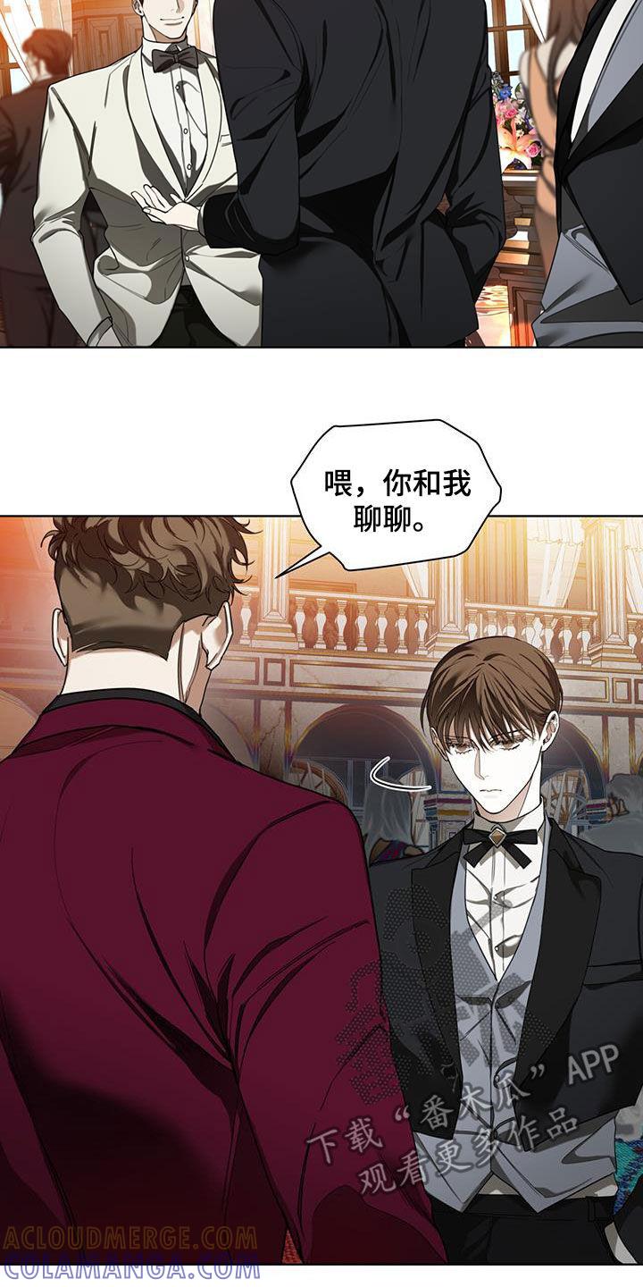 第124章：【第二季】慈善派对-赌徒深渊-Aczer & JOO（第9张）