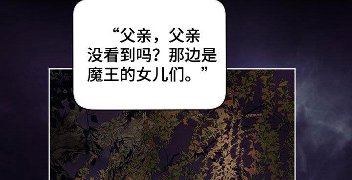 第126章：【第二季】寄信人-赌徒深渊-Aczer & JOO（第10张）
