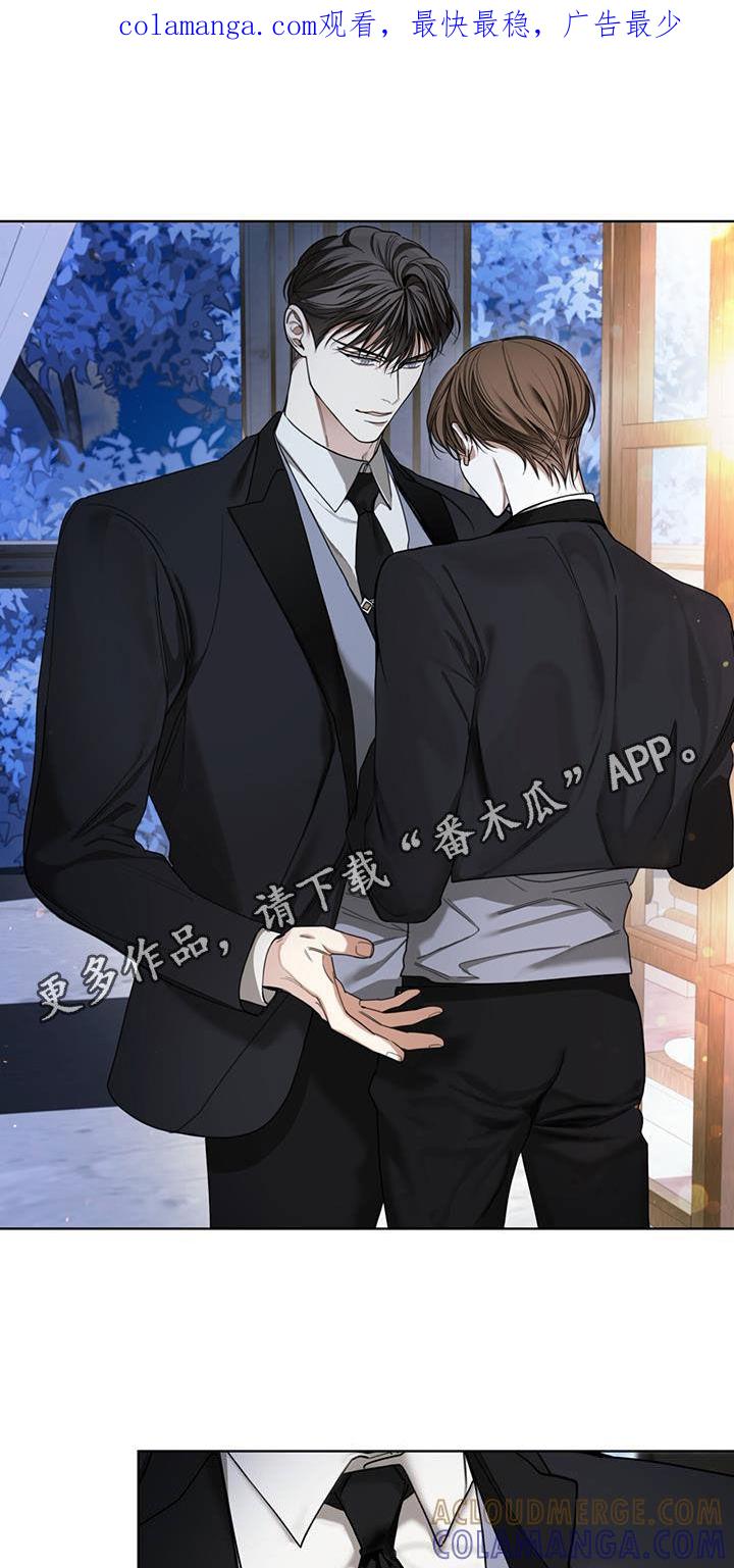 第126章：【第二季】寄信人-赌徒深渊-Aczer & JOO（第1张）