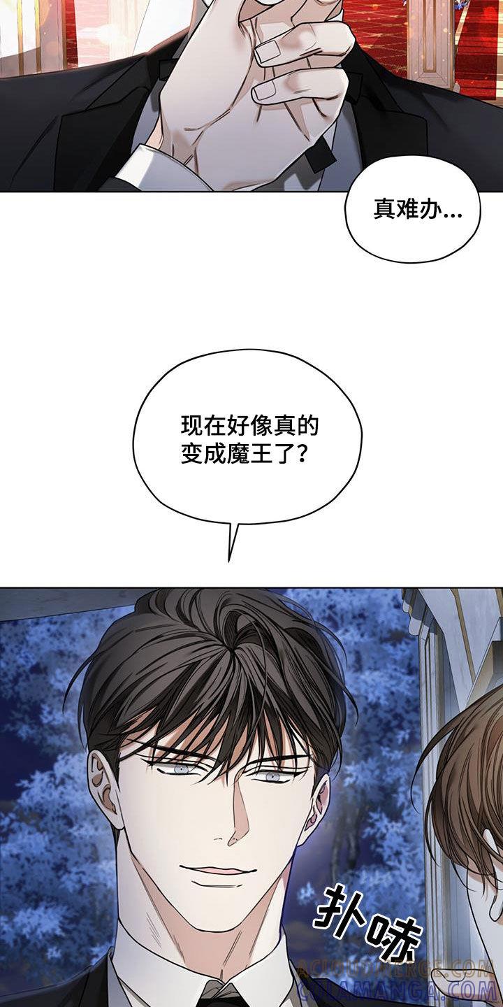 第127章：【第二季】腐烂的种子-赌徒深渊-Aczer & JOO（第5张）