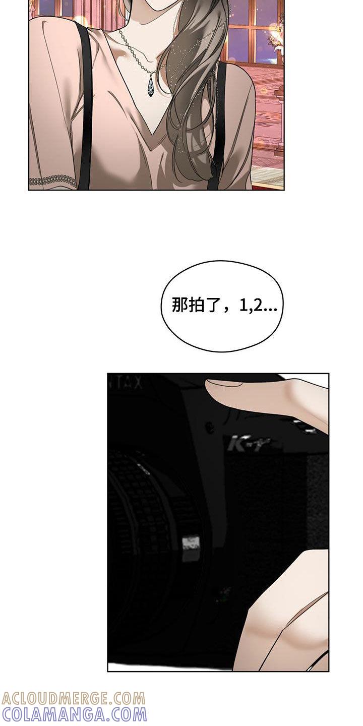 第128章：【第二季】拍照-赌徒深渊-Aczer & JOO（第19张）