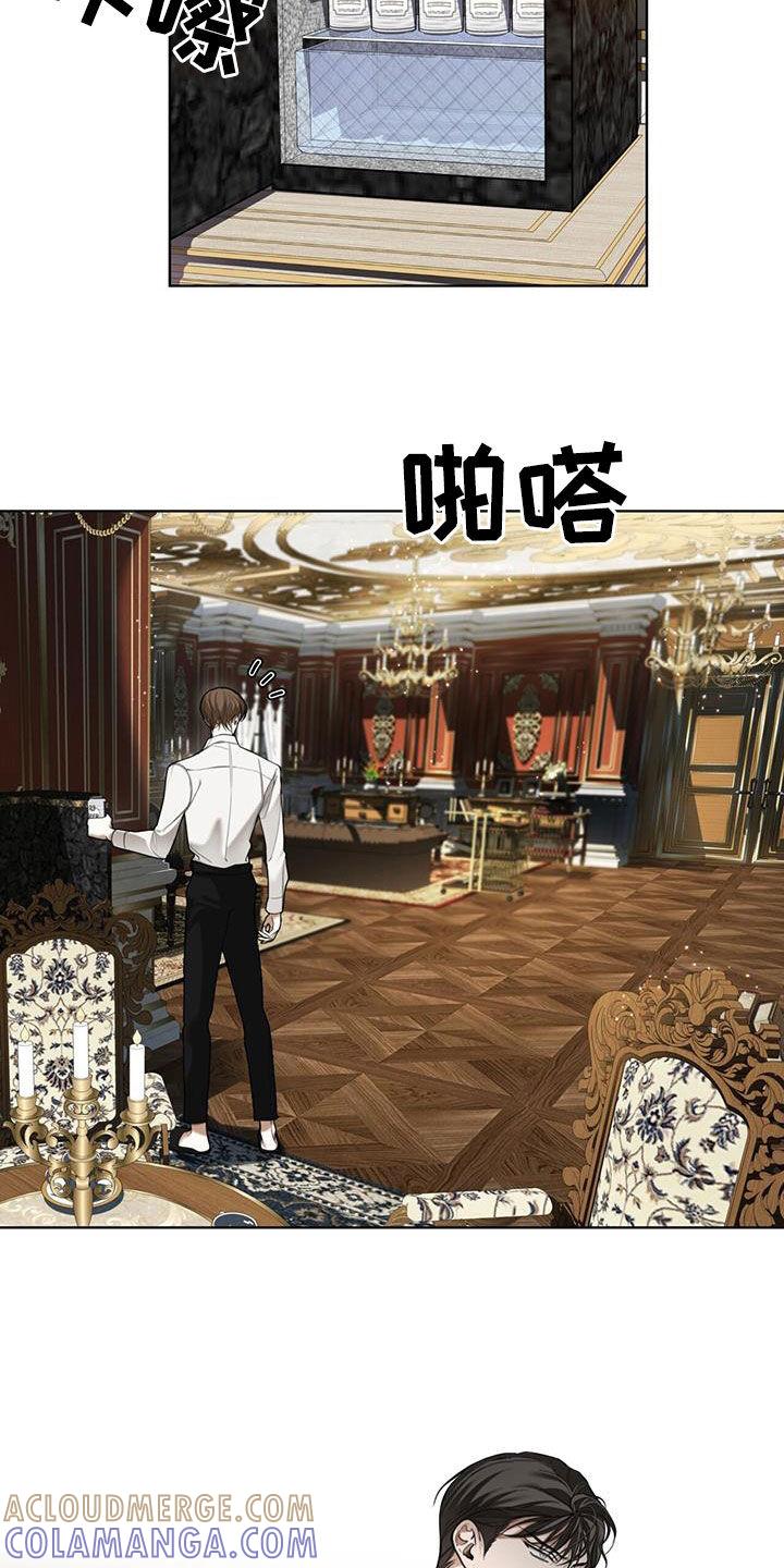 第130章：【第二季】老大哥-赌徒深渊-Aczer & JOO（第19张）